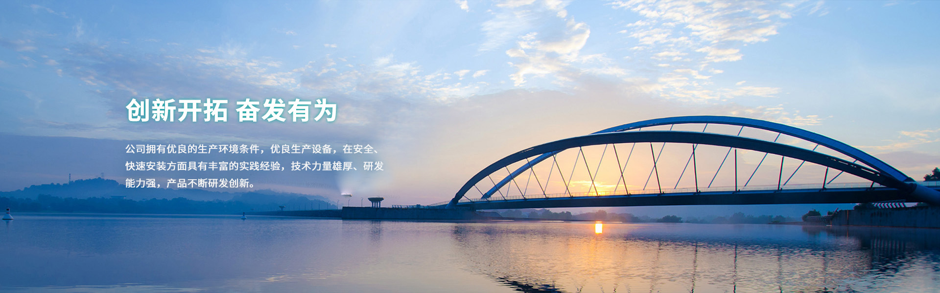 創(chuàng)為機械